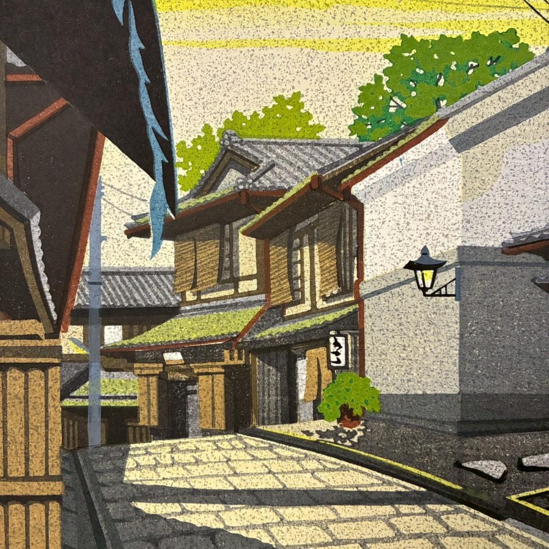 美品 井堂雅夫「三年坂の朝」木版画 直筆サイン入り 1993年 額縁入 京都