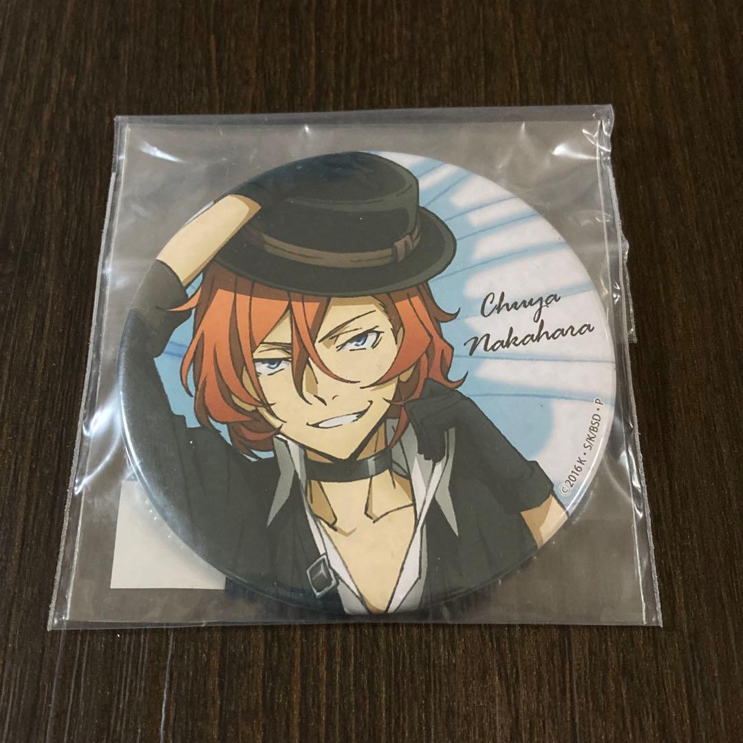 文豪ストレイドッグス いっしょ寝シーツ 特典缶バッジ 中原中也