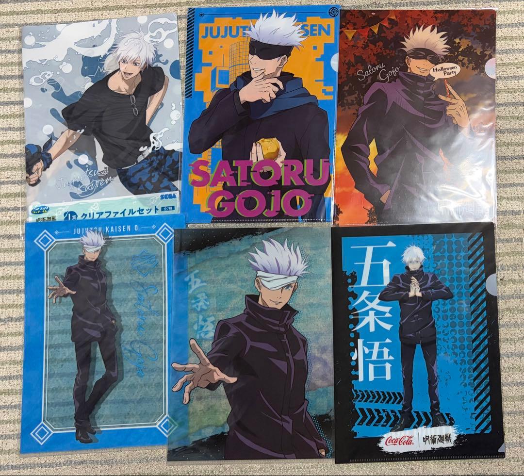 呪術廻戦 五条悟 まとめ売り フィギュア アクリルスタンド セット