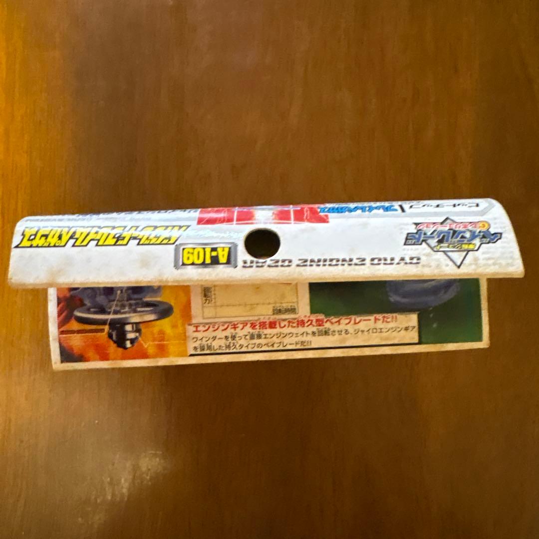 【未開封品】爆転シュートベイブレード　フレイムペガサス