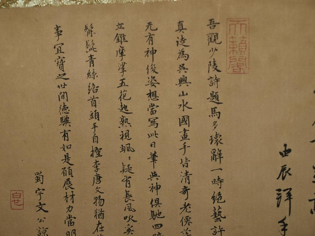 中国古掛け軸「得深稳意図　紙本」中国民間画家BD026A7-4