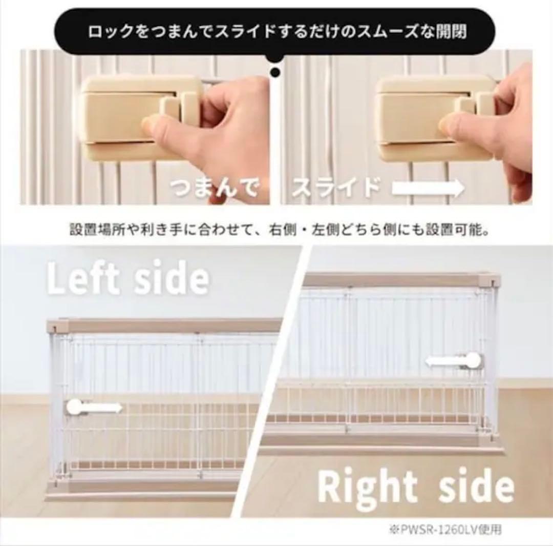 アイリスオーヤマ　ウッディサークル PWSR-1280V アッシュブラウン屋根付