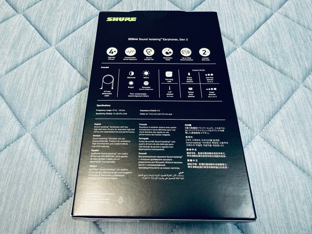 【超美品】 SHURE SE846 4.4mm Kimber Kable セット