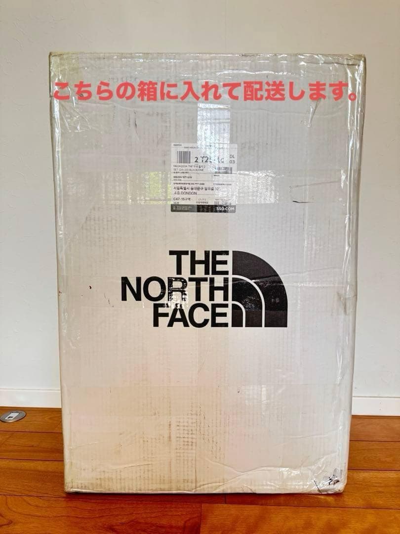 たかたか様ノースフェイス スーツケース　2個セット キャリーバック　ブラック