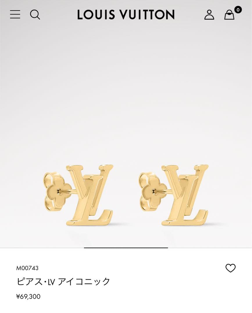 LOUIS VUITTON ルイヴィトン ピアス・LV アイコニック ゴールド