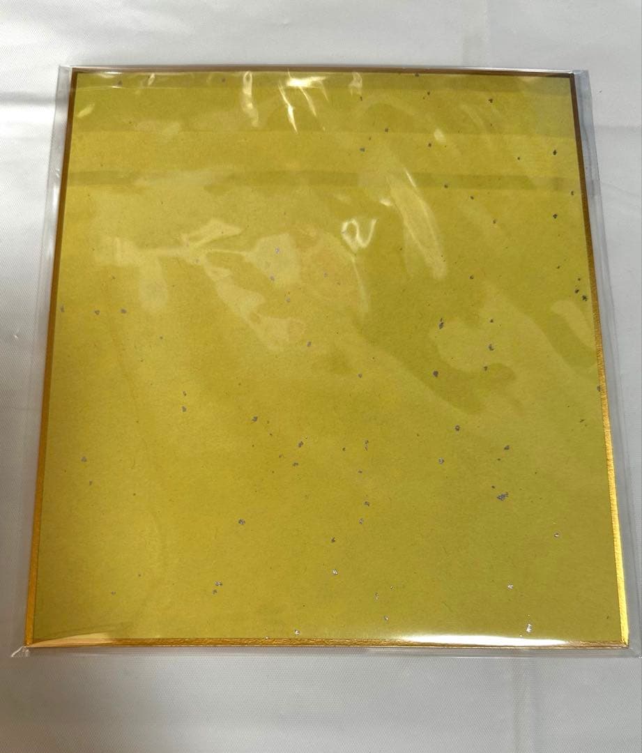 鬼滅の刃　富岡義勇　エンドロール