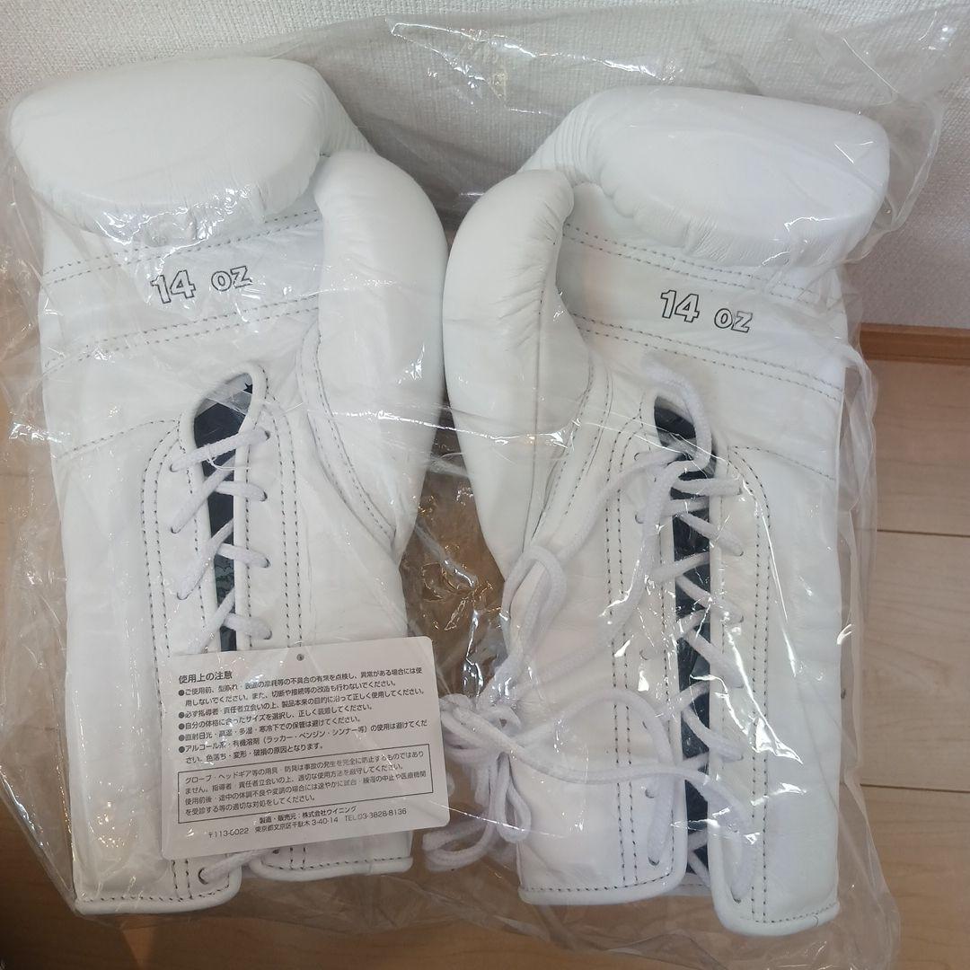 ウィニング ボクシンググローブ 14 oz ホワイトひも式