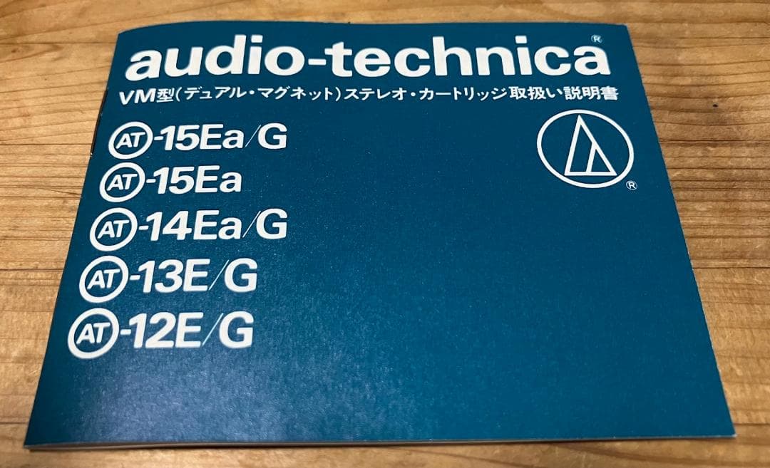 【美品・動作品】audio-technica　 AT-15Ea/G　ケース付