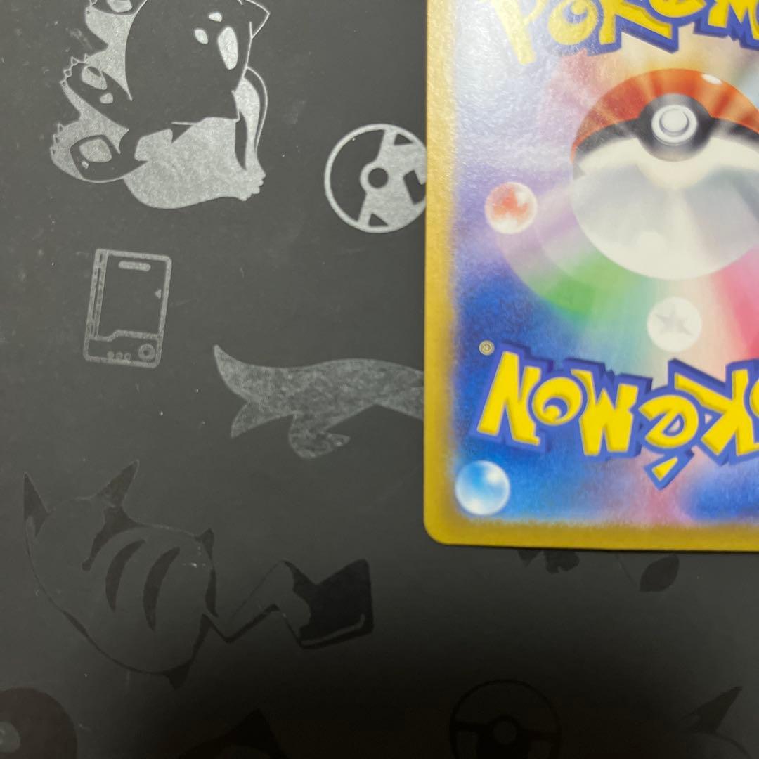 ス*ク様 ブラッキーex SAR SV8a テラスタルフェスex 217/187