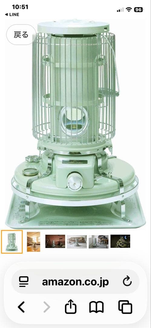 2025年購入、未使用品 アラジン ブルーフレーム グリーン BF3911-G