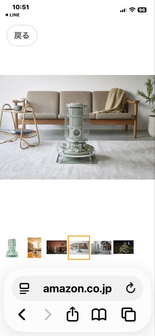 2025年購入、未使用品 アラジン ブルーフレーム グリーン BF3911-G