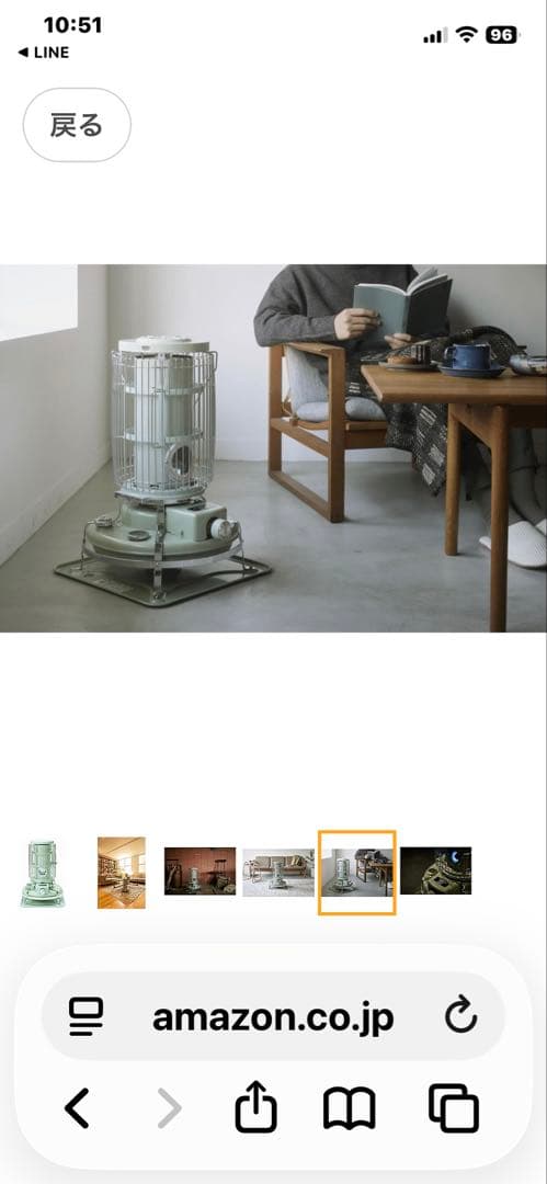 2025年購入、未使用品 アラジン ブルーフレーム グリーン BF3911-G