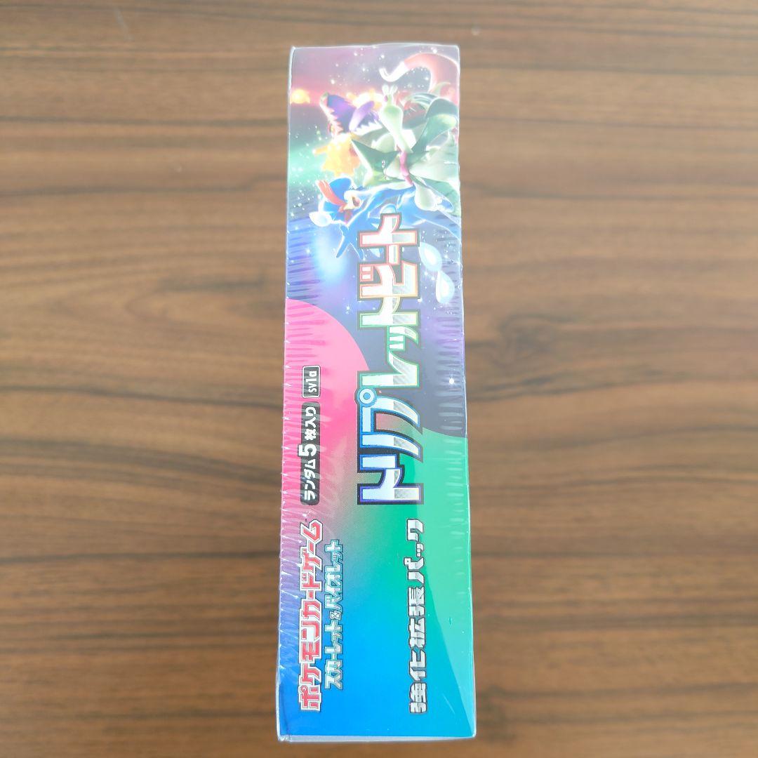 トリプレットビート　シュリンクつき未開封BOX　1箱　ポケモンカード