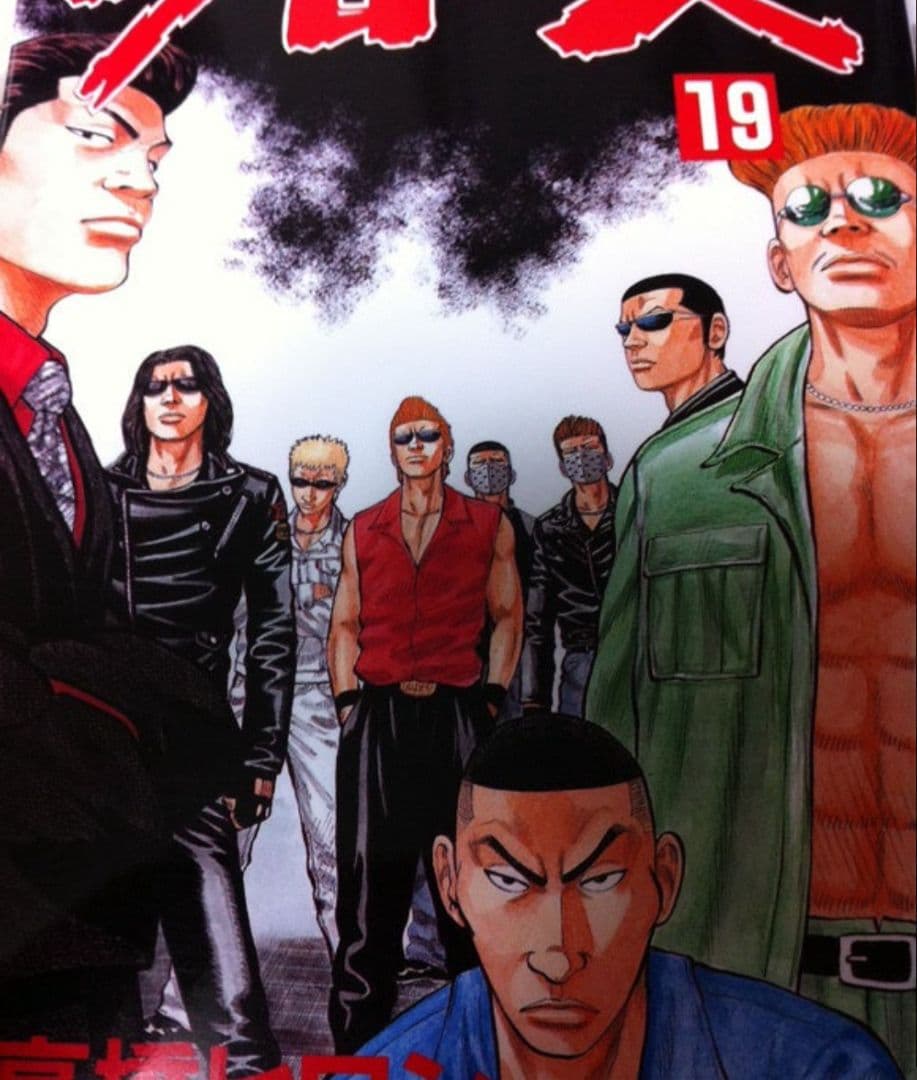 FBC 坊屋春道シャツver. ダイブ版(台座·パッケージなし)