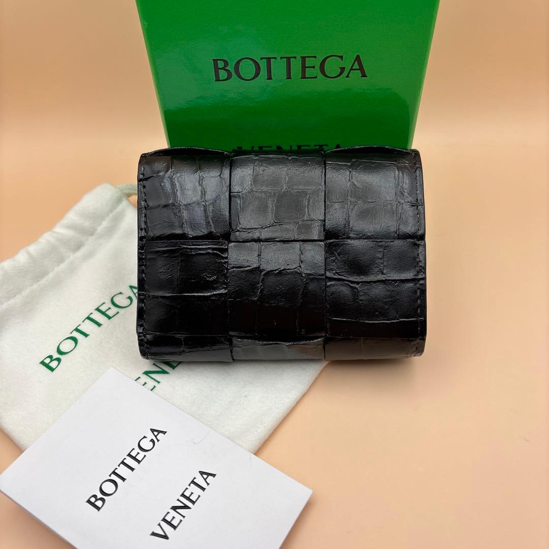 BOTTEGA VENETA三つ折り財布コンパクトウォレットカセットクロコ型押し