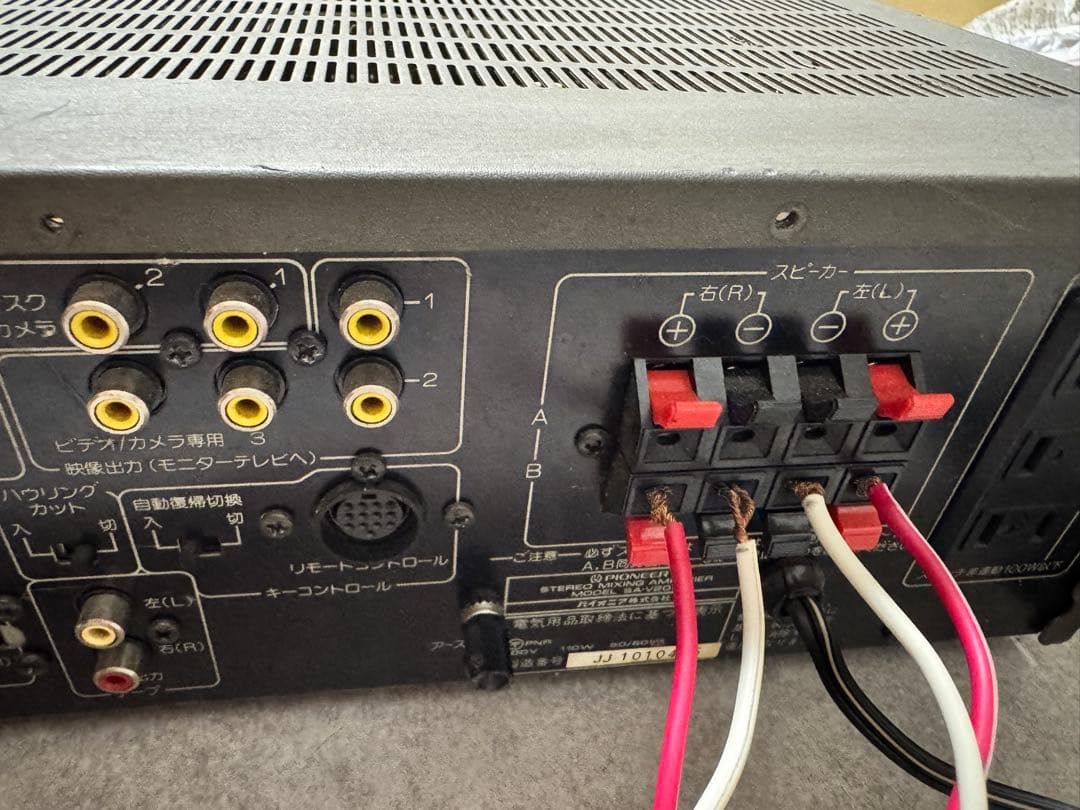 Pioneer ステレオミキシングアンプ SA-V20II音出し確認済み