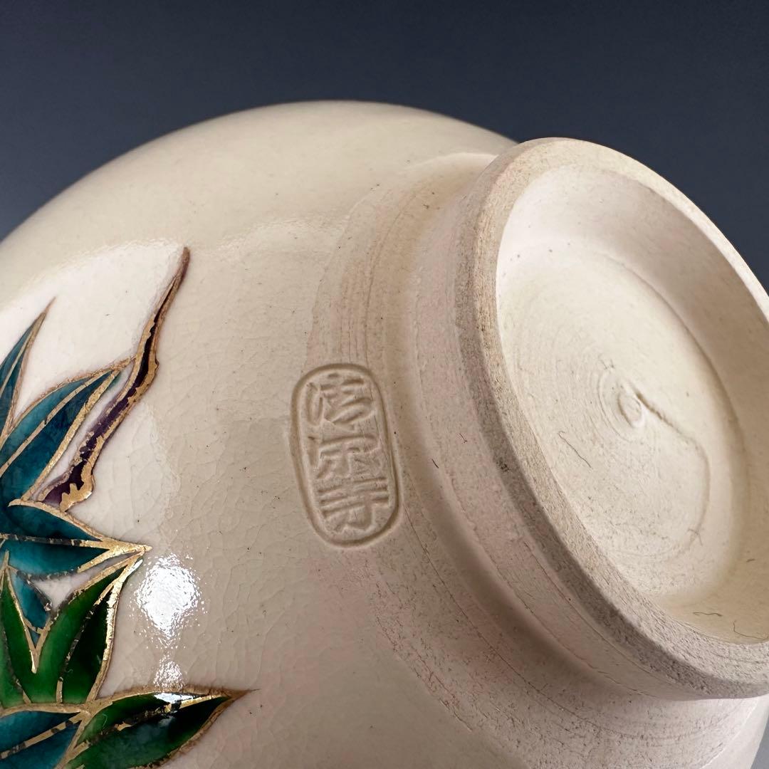 茶道具　色絵　青楓　茶碗　清閑寺窯　杉田祥平　共箱　京焼　薄茶　抹茶　茶会　初夏