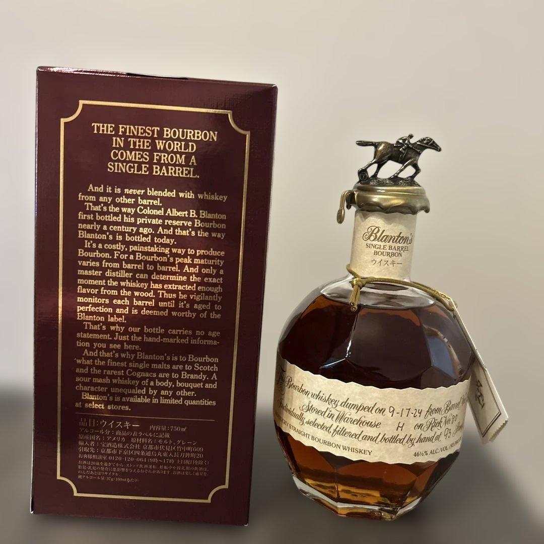 宝 ブラントン シングルバレル バーボン ウイスキー 46.5度 750ml