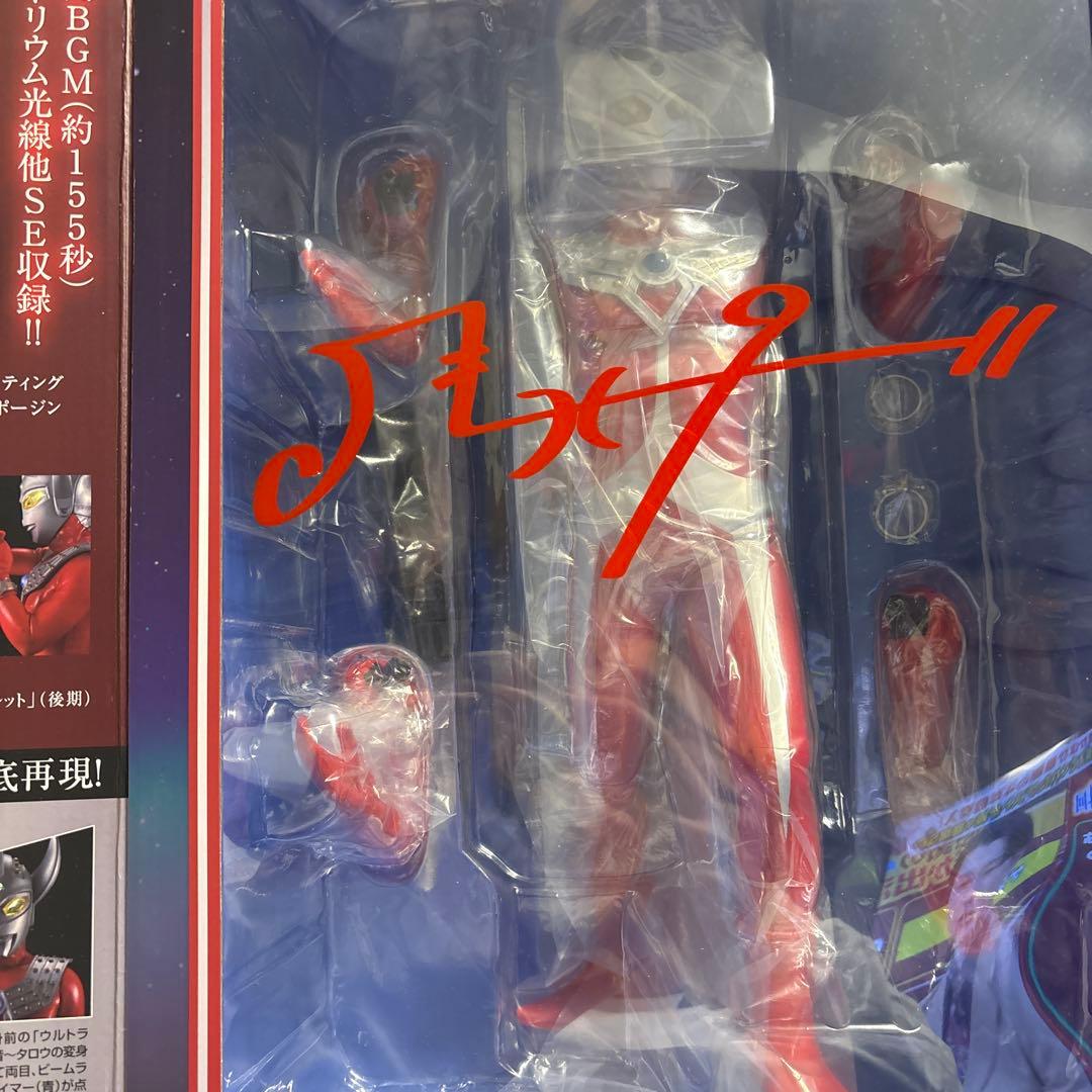 Ultimate Article ウルトラマンタロウ メガハウス 未開