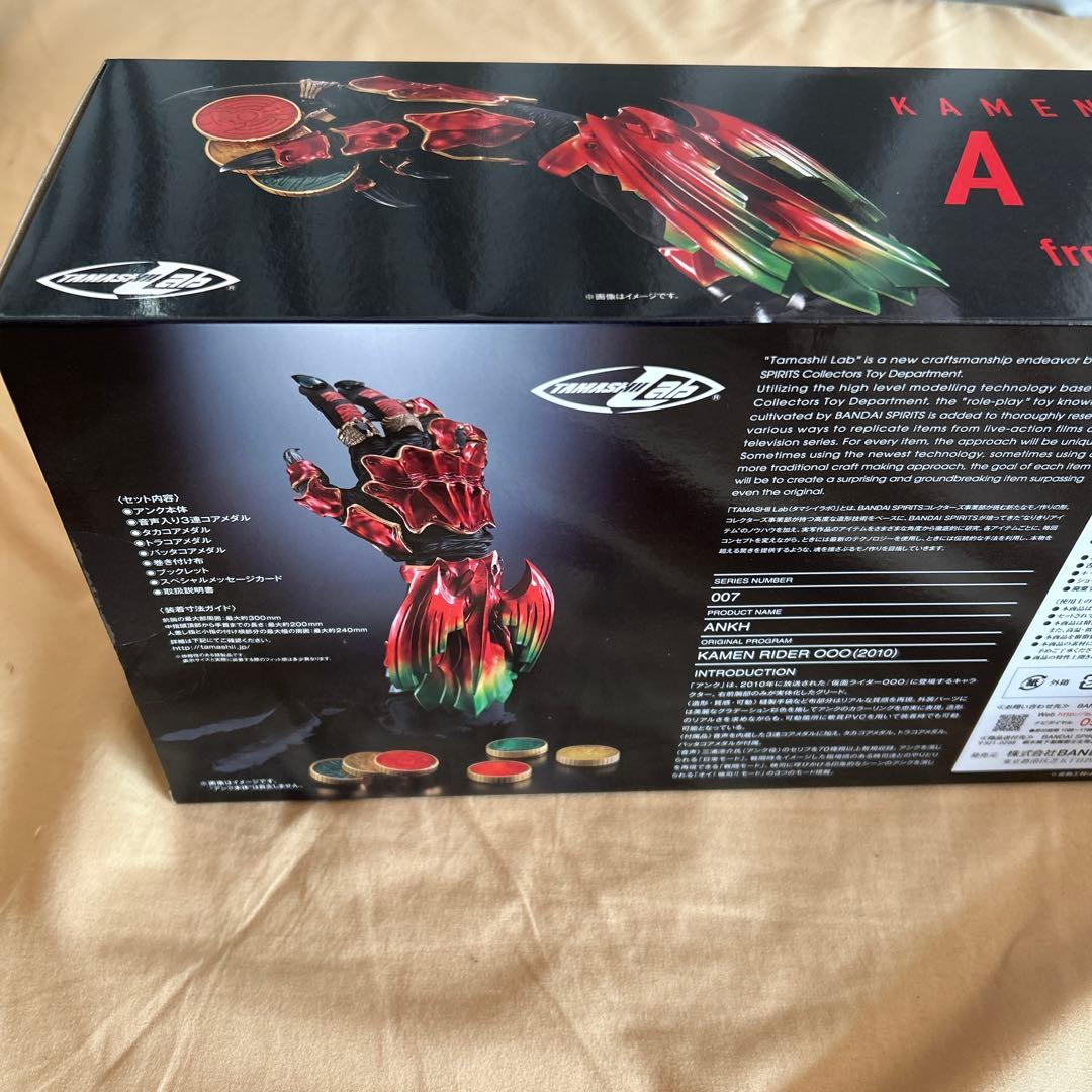 【美品】仮面ライダーオーズANKH コスチューム