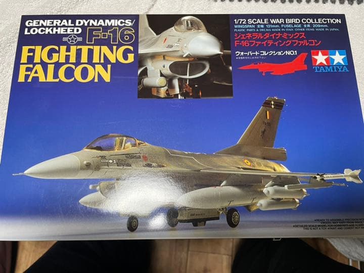 ライトニングFK.6 マクダネルダグラスF 紫電改 ジェネラルダイナミックス