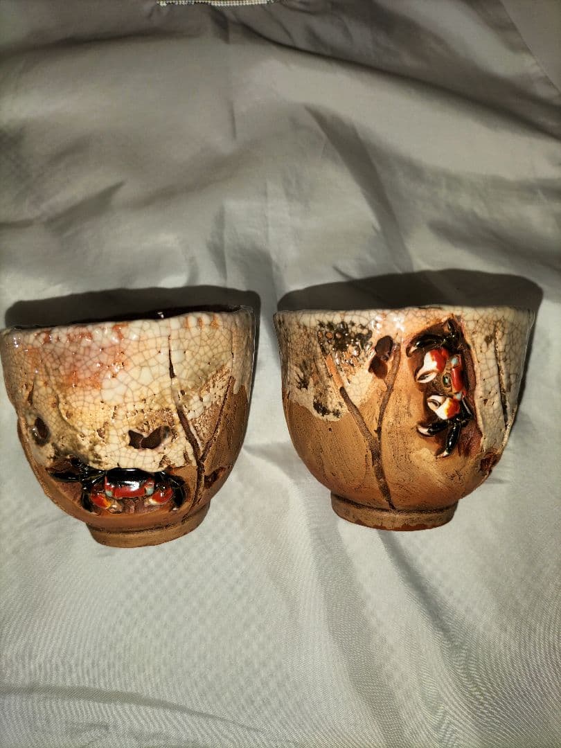 夫婦湯呑み　楽山焼き