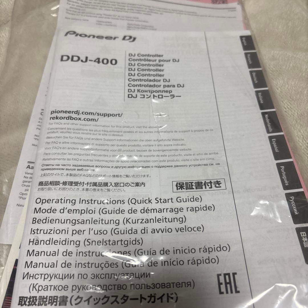 DDJ-400 美品 箱あり 22年製