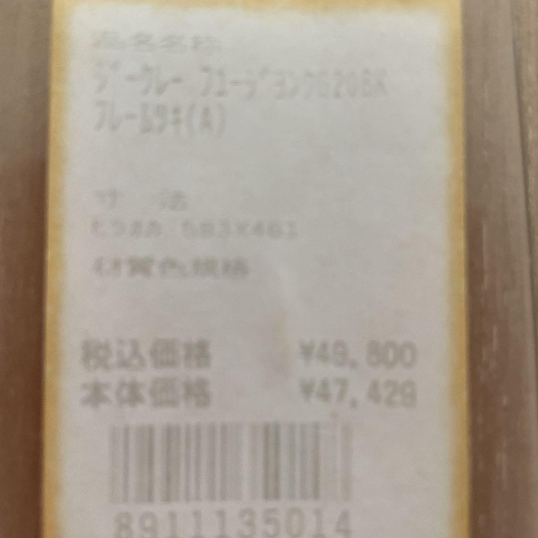 平岡雅之　版画　幾何学模様