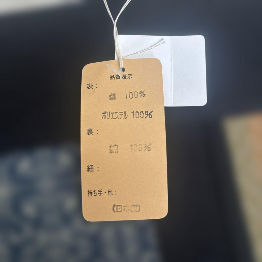 新品☆龍村美術織 和装用トートバッグ