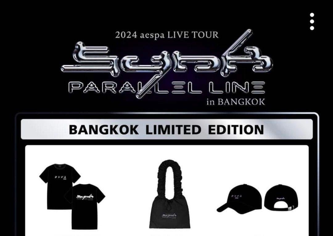 aespa バンコク公演限定 オーバーサイズTシャツ