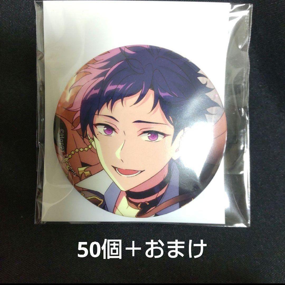 伏見弓弦　コレクション缶バッジ