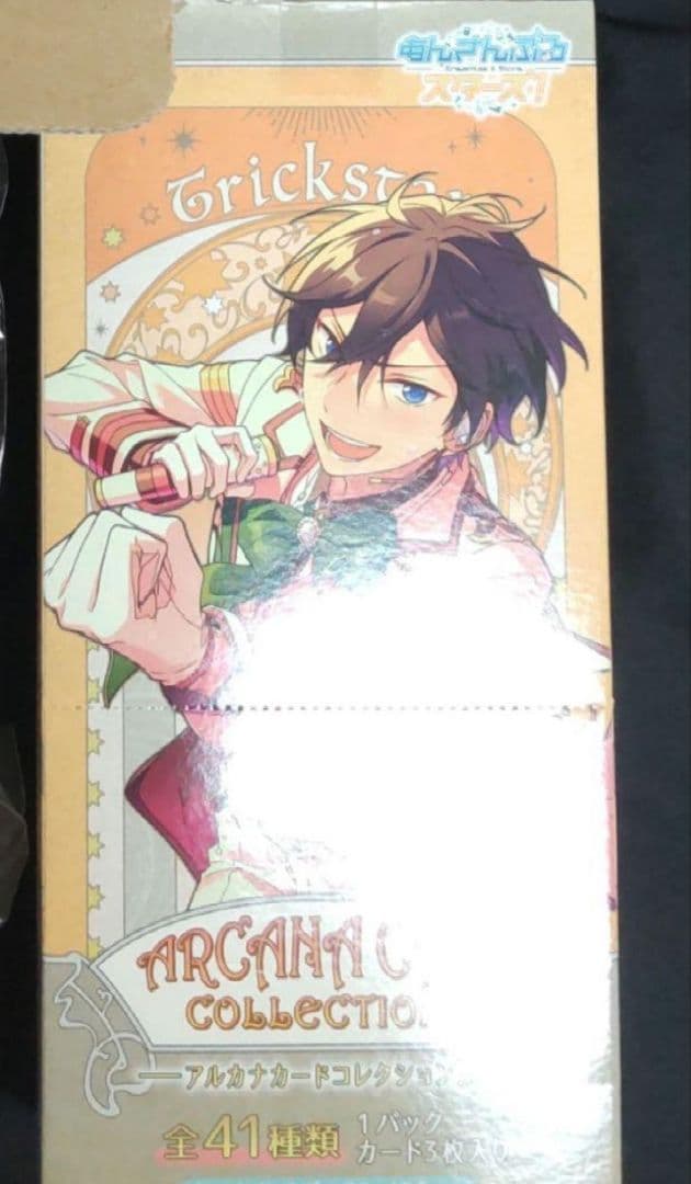 伏見弓弦　コレクション缶バッジ