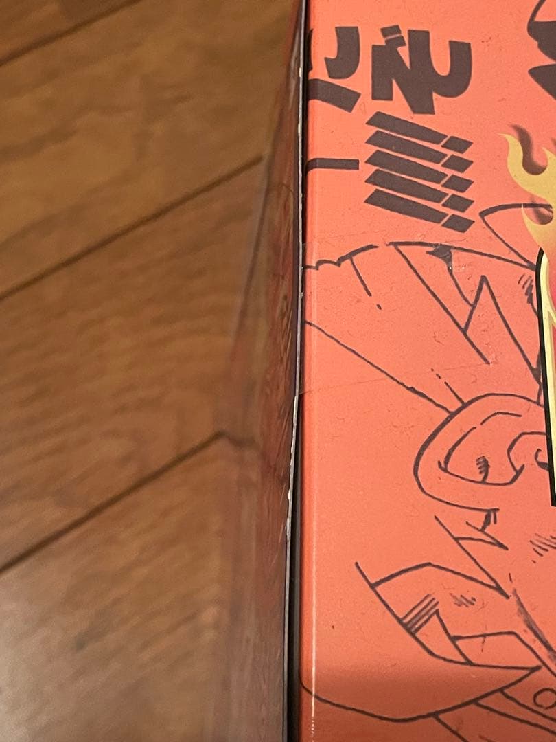 孫悟空 ジャンプ50周年アニバーサリーフィギュア