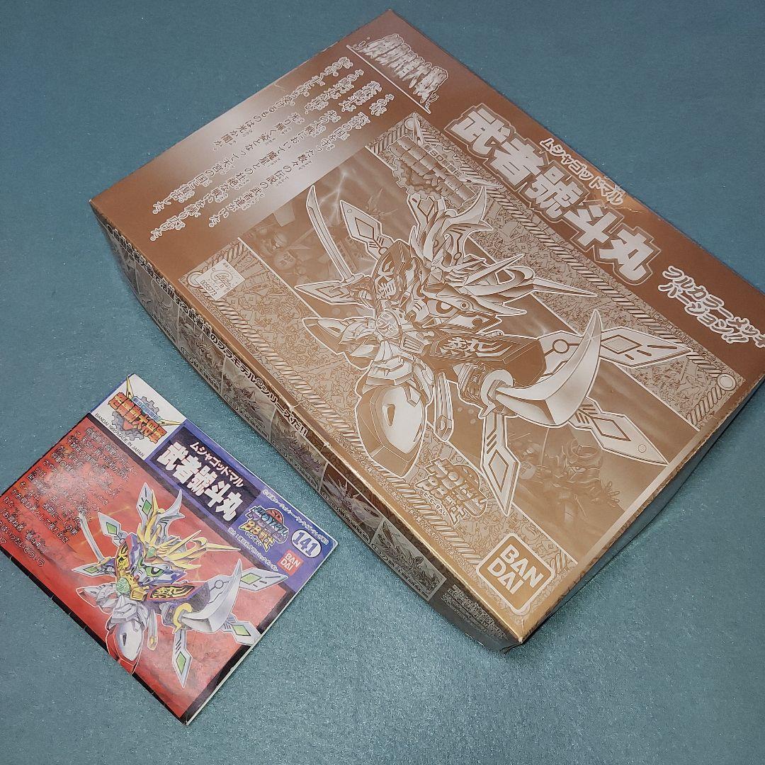 SDガンダム BB戦士141【水勢】武者號斗丸 組み立て済み 特別プラモデル