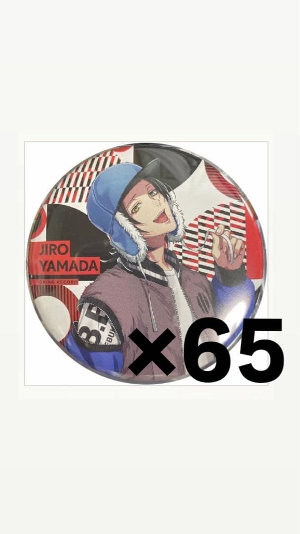 山田二郎 缶バッジ EW04 ヒプマイ BusterBros!!!