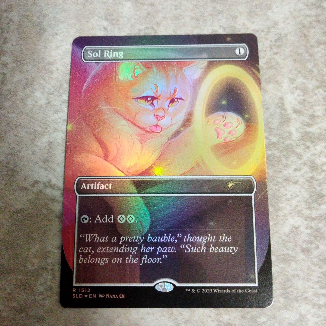 MTG　英語版foil　太陽の指輪