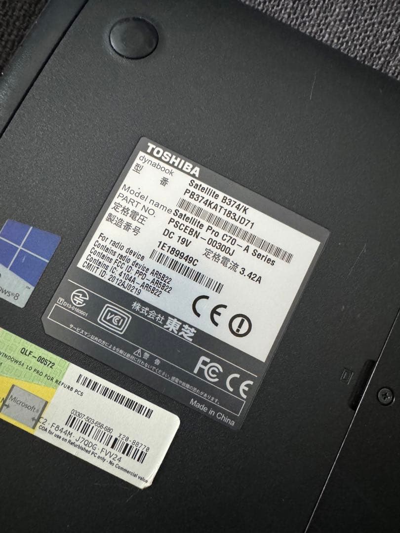 美品TOSHIBA東芝dynabook Satellite B374ノートブック