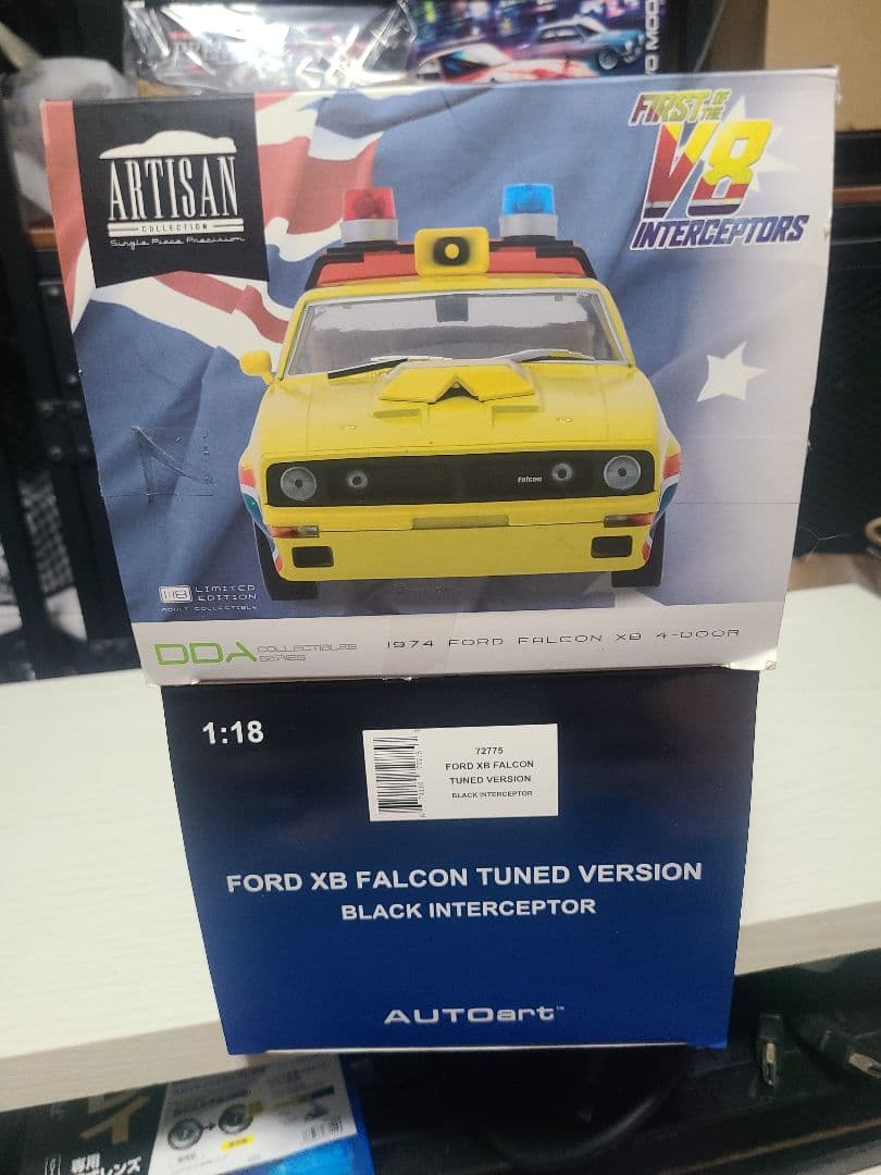 INTERCEPTOR V8！V8！