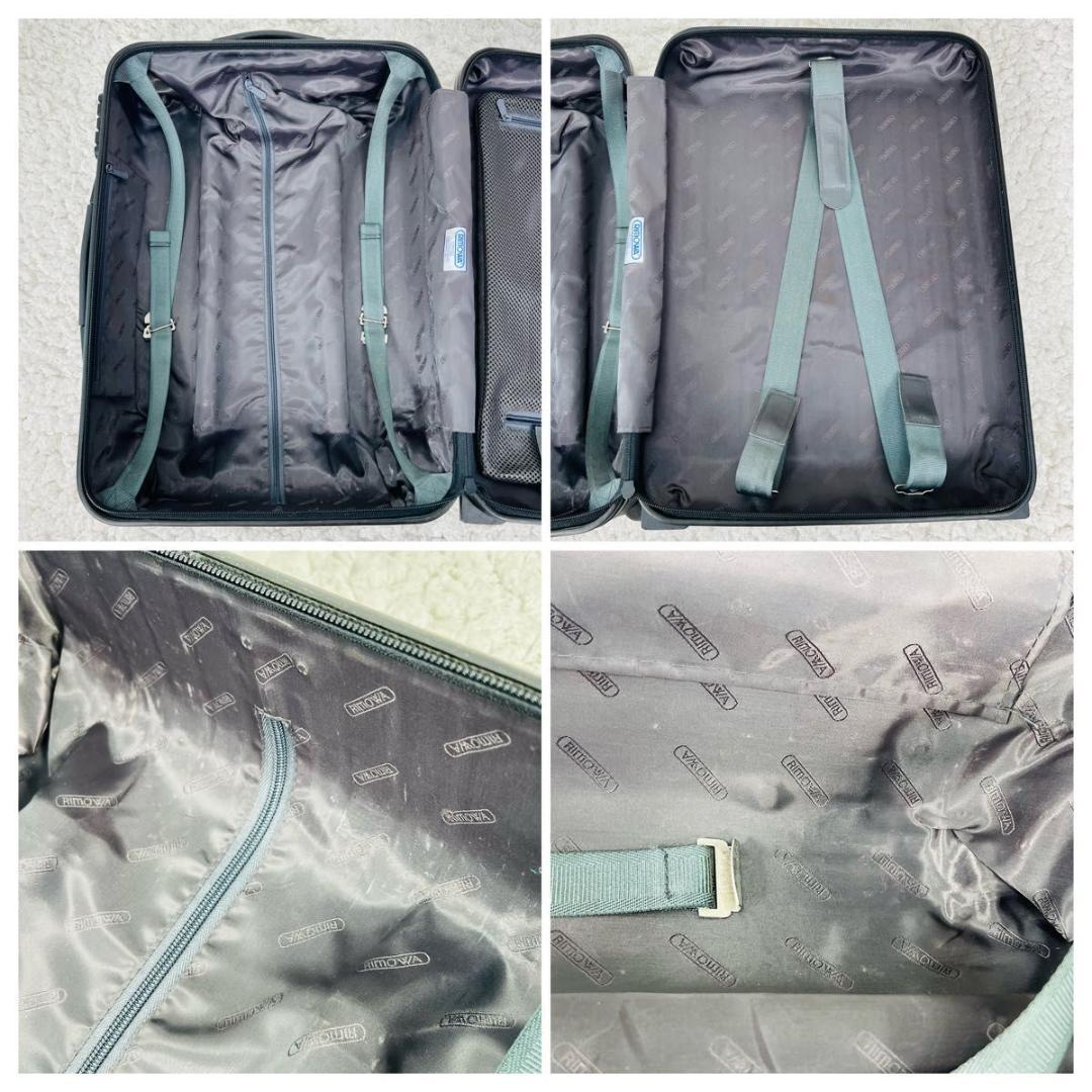 リモワ サルサ 35L キャリーケース 857.52 機内持ち込み用スーツケース