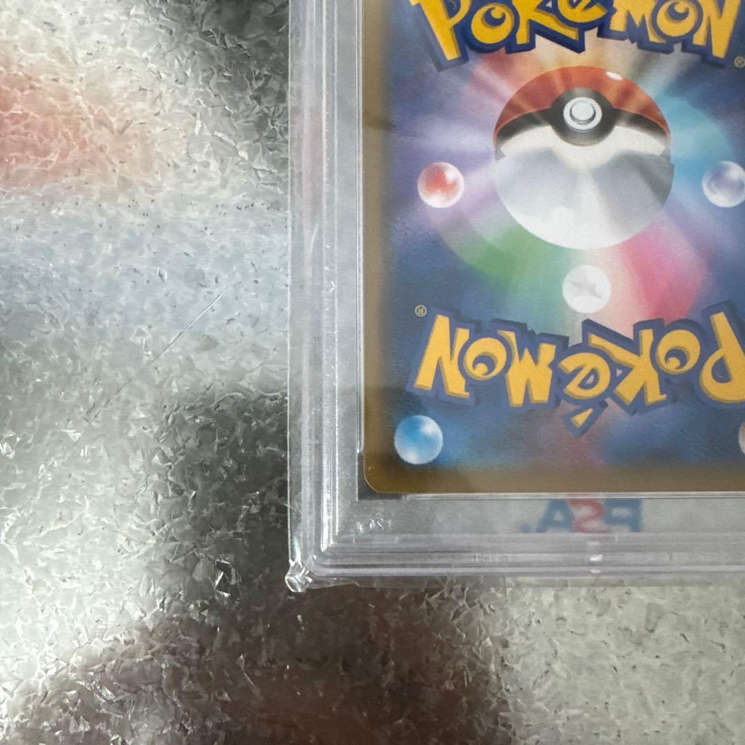 ピッピ　chr psa10 ポケモンカード