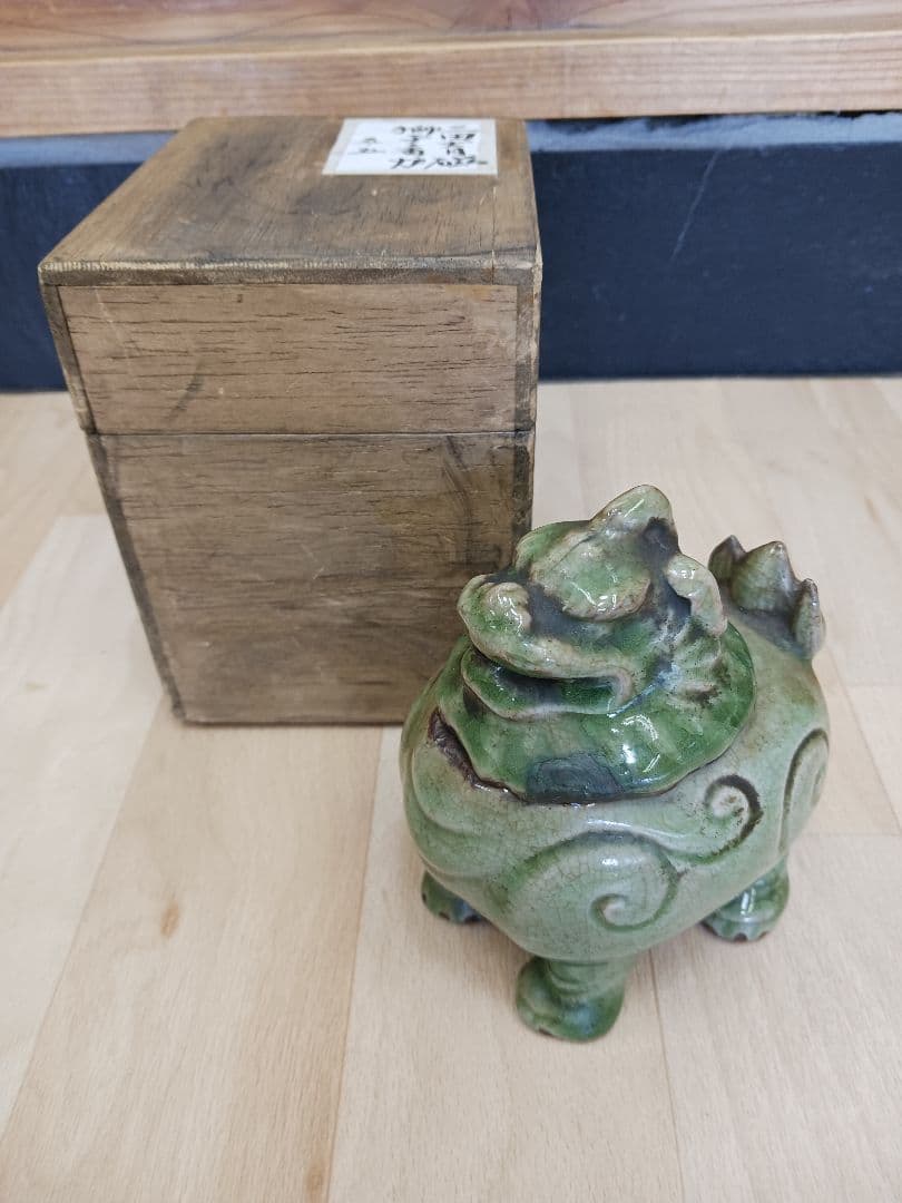 時代物　三田青磁　獅子香炉　箱付