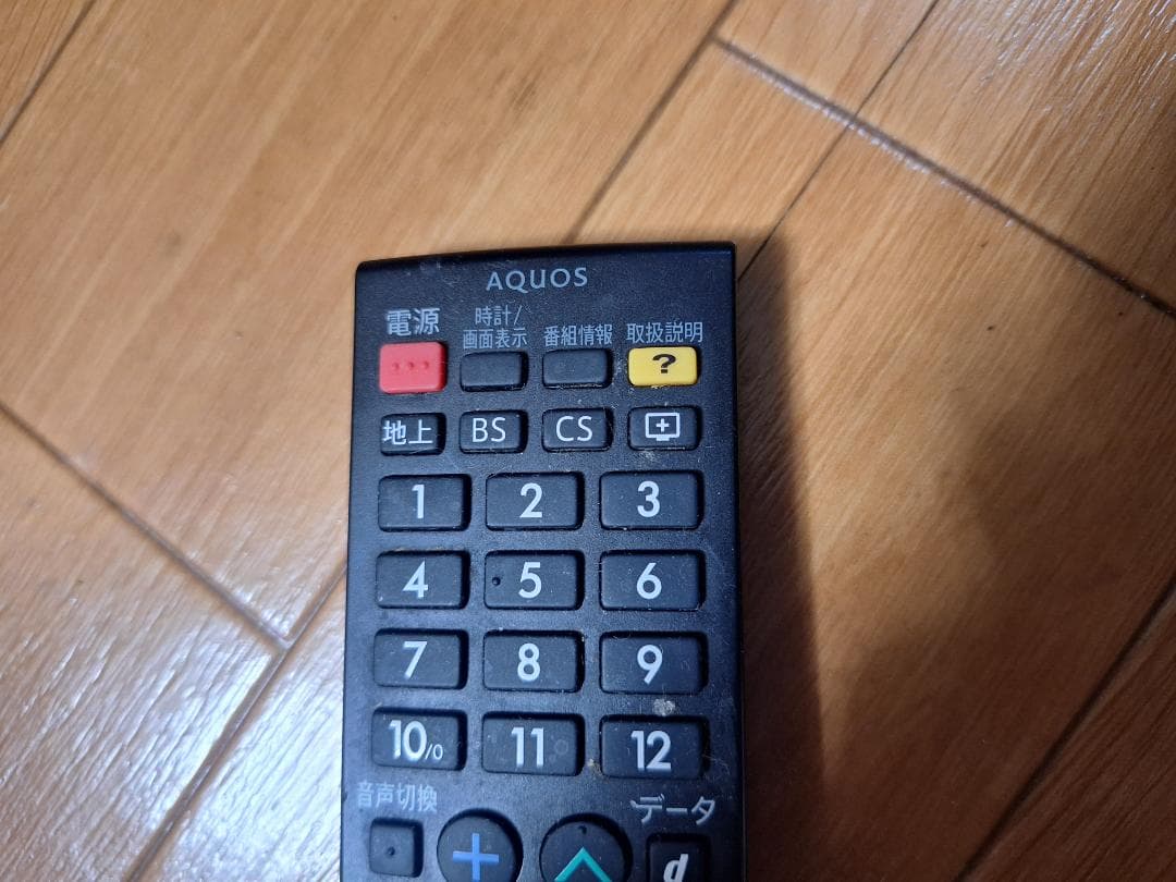 シャープ AQUOS 50V型 液晶テレビ 円形スタンド付き