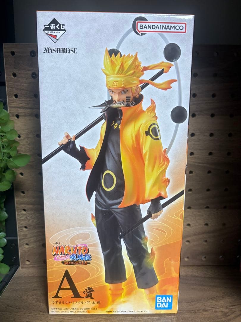NARUTO ナルト　紡がれる火の意志 　A賞 　　フィギュア 　一番くじ
