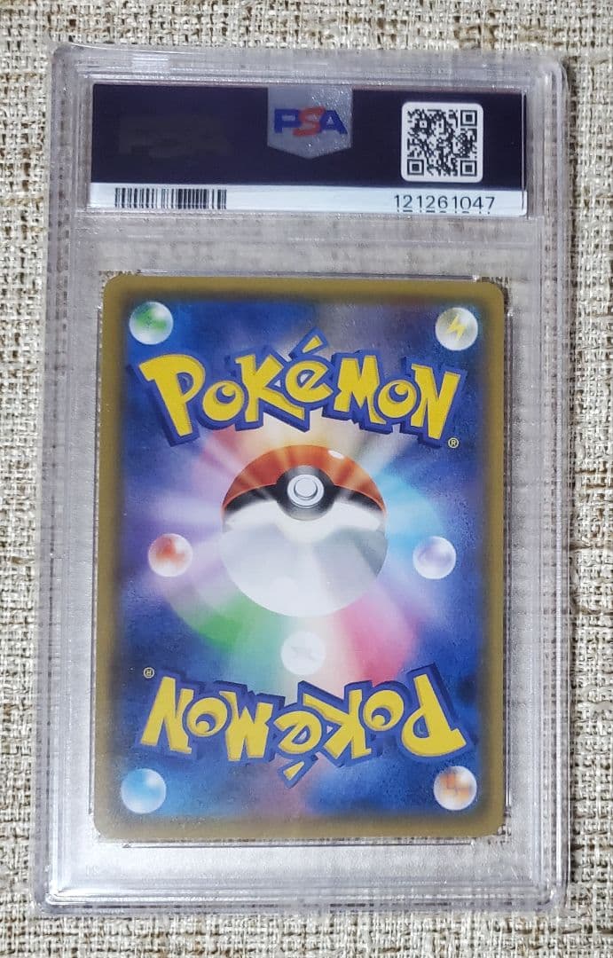 【PSA10】ポケモンカード 名探偵ピカチュウ 339\SM-P