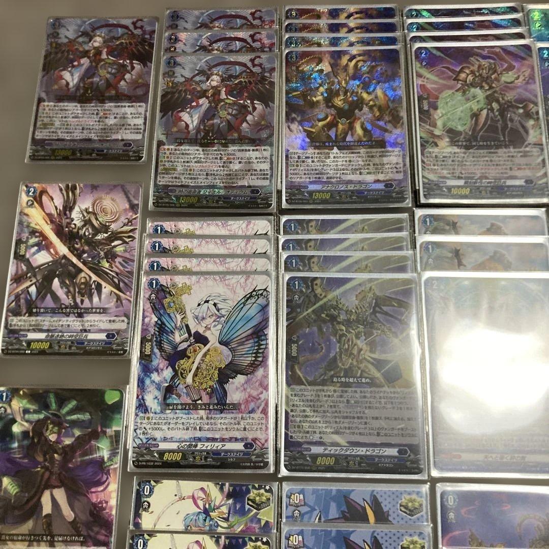 ヴァンガード　ダークステイツ　リィエル＝オディウム　デッキ　スリーブ付き　パーツ