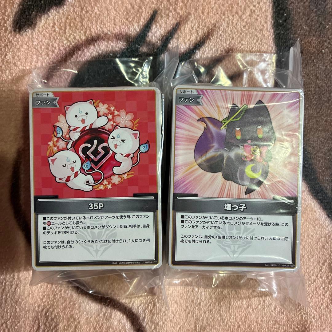 Z*！様 ホロライブカードゲーム　約1150枚まとめ売り