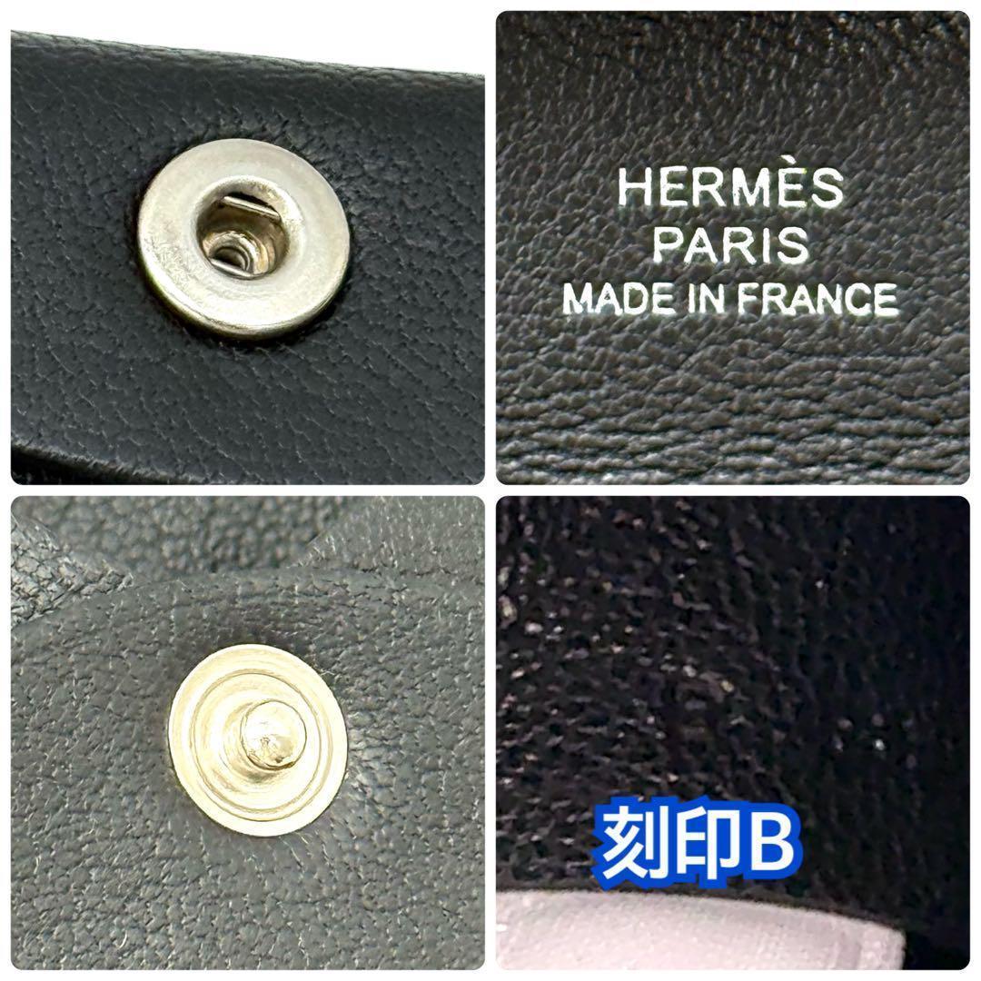 ✨極上美品✨エルメス カルヴィ バスティア ケース ブラック M85