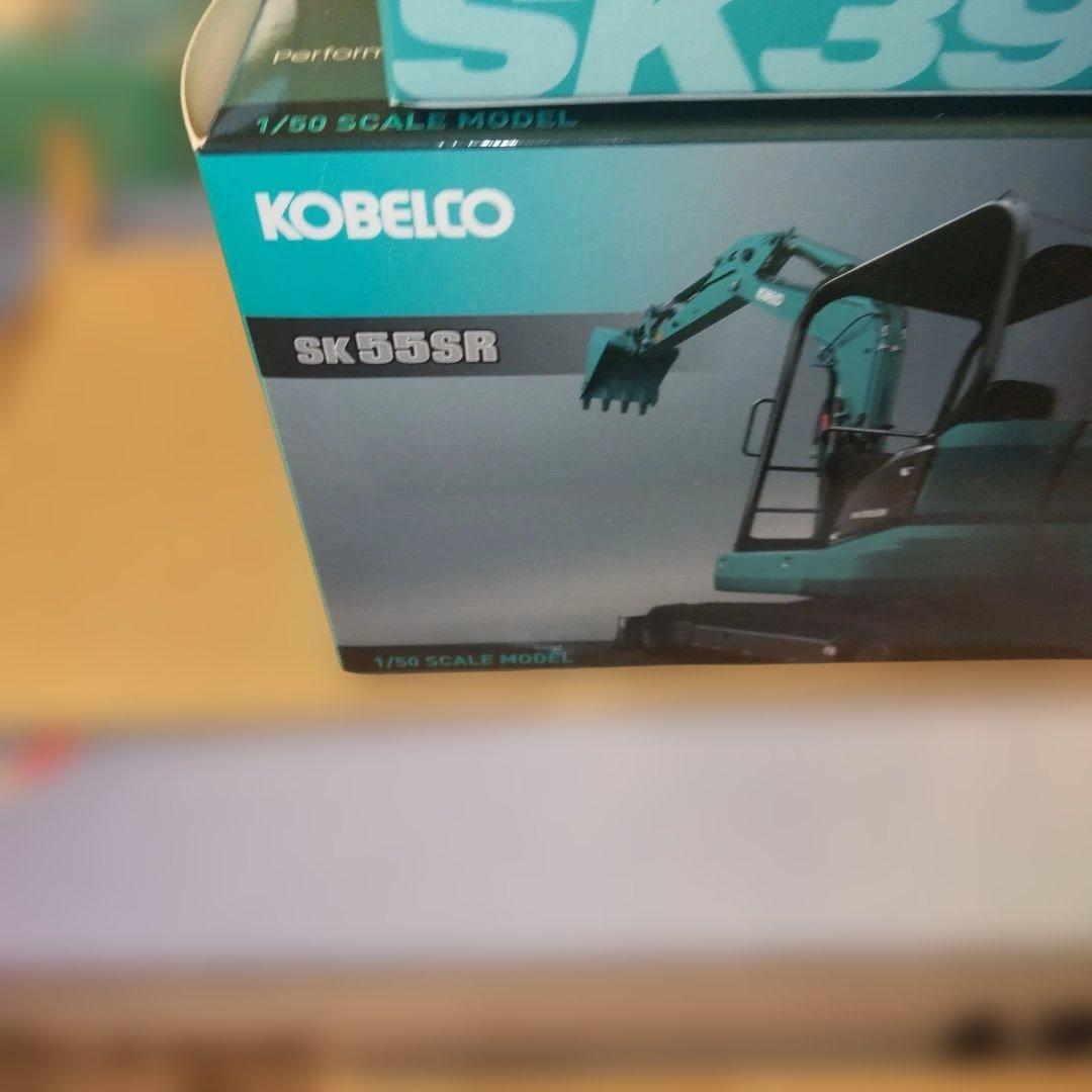 KOBELCO SK39SR-7 SK55SR 1/50スケールモデル