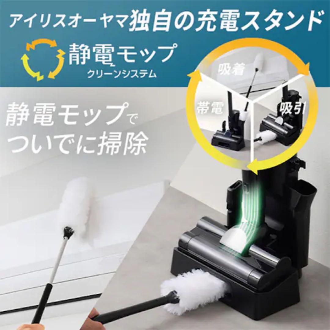 あそぶ　新品未使用 アイリスオーヤマ サイクロン式コードレスクリーナー