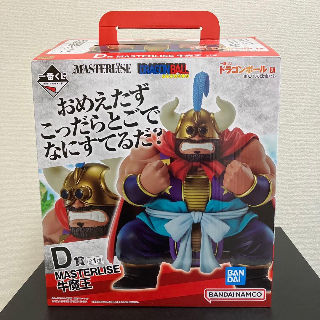 一番くじドラゴンボールex亀仙流の猛者たち